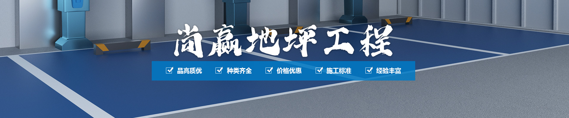 關(guān)于我們